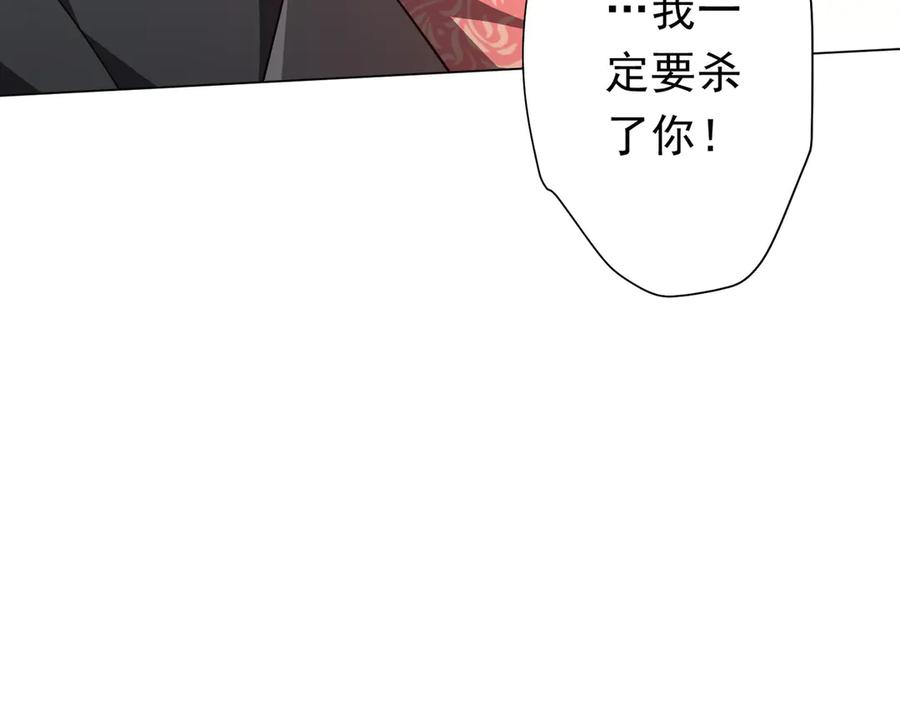 《全球惊悚：开局万亿冥币》第129话 我才是酆都大帝！ 第43页