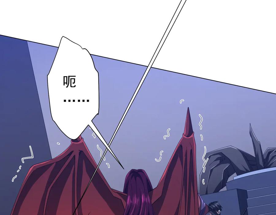 《全球惊悚：开局万亿冥币》第129话 我才是酆都大帝！ 第92页