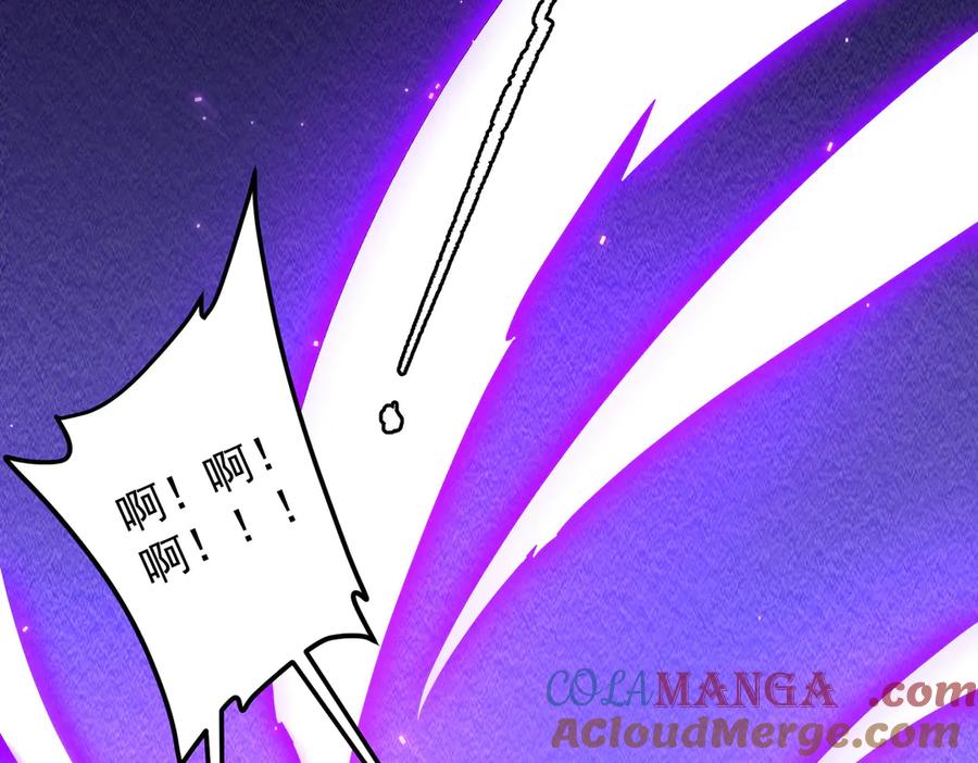 《全球惊悚：开局万亿冥币》第130话 血族始祖降临！ 第137页