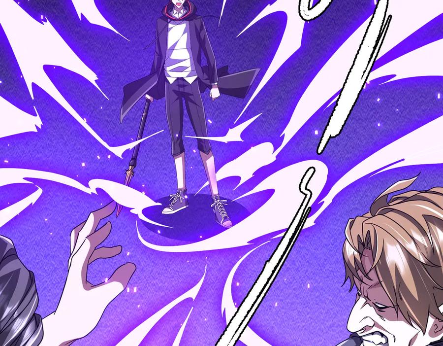 《全球惊悚：开局万亿冥币》第130话 血族始祖降临！ 第30页