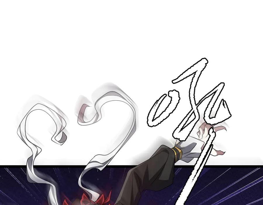 《全球惊悚：开局万亿冥币》第130话 血族始祖降临！ 第87页