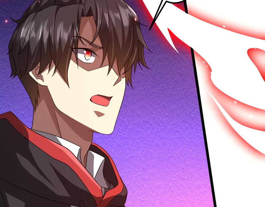 《全球惊悚：开局万亿冥币》第130话 血族始祖降临！ 第42页