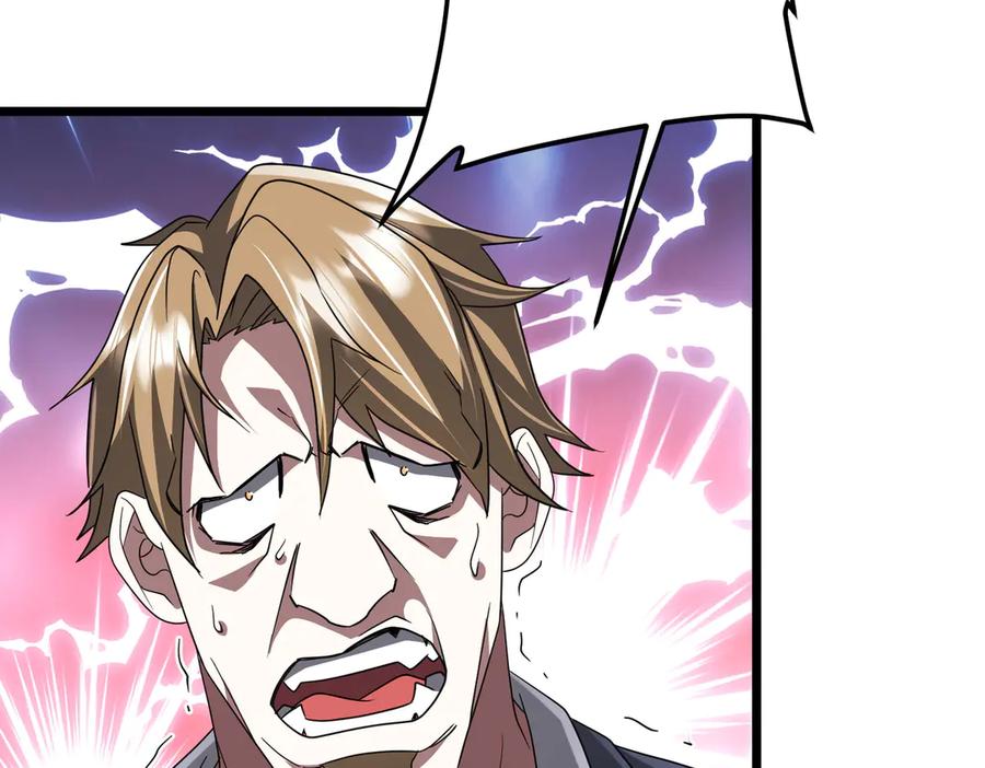 《全球惊悚：开局万亿冥币》第130话 血族始祖降临！ 第84页