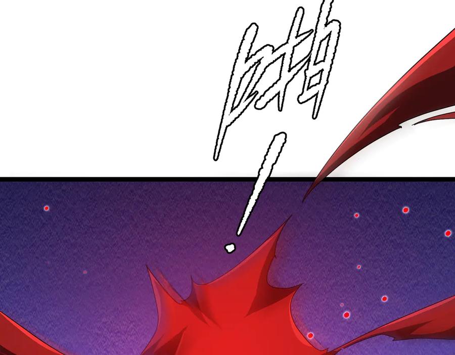 《全球惊悚：开局万亿冥币》第130话 血族始祖降临！ 第147页