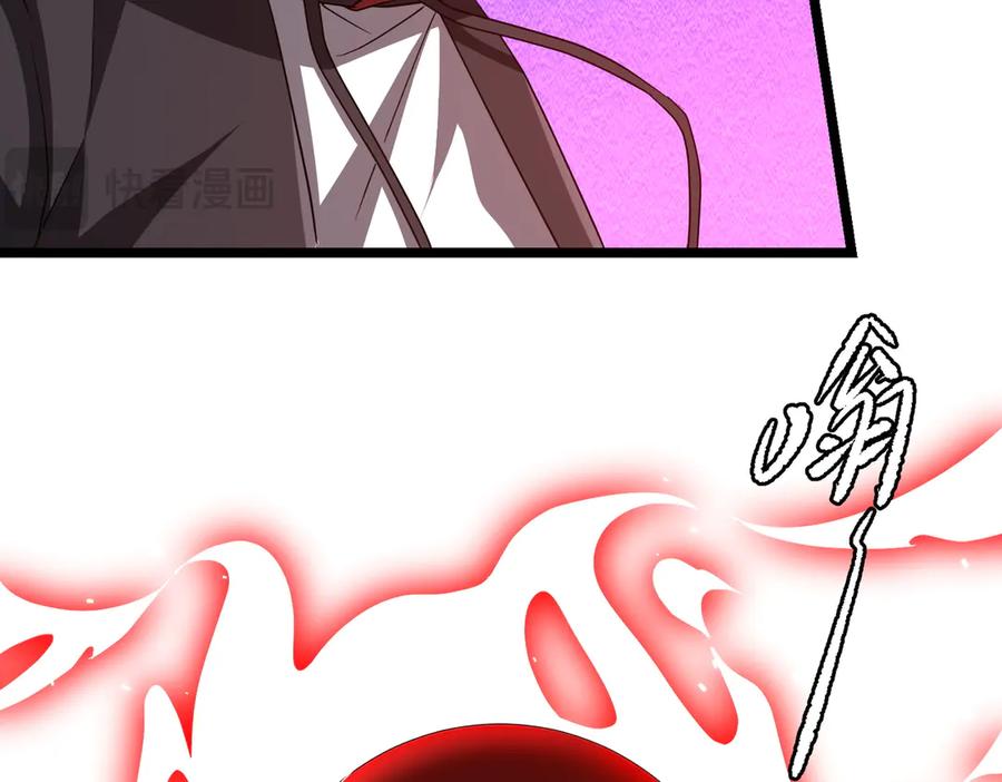 《全球惊悚：开局万亿冥币》第130话 血族始祖降临！ 第43页