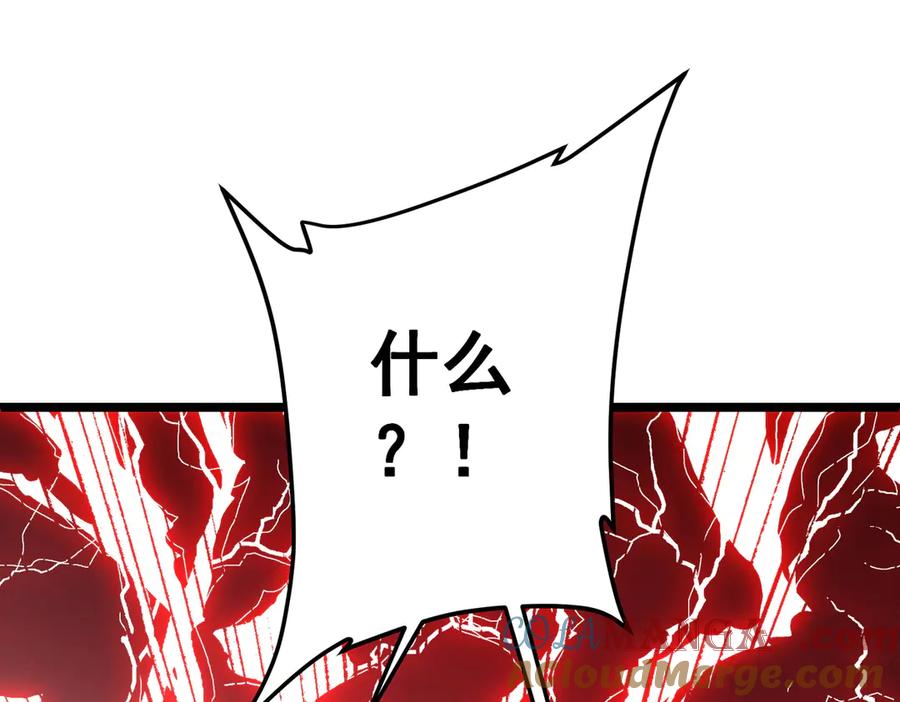 《全球惊悚：开局万亿冥币》第130话 血族始祖降临！ 第5页