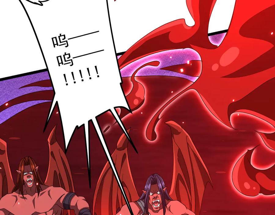 《全球惊悚：开局万亿冥币》第130话 血族始祖降临！ 第55页