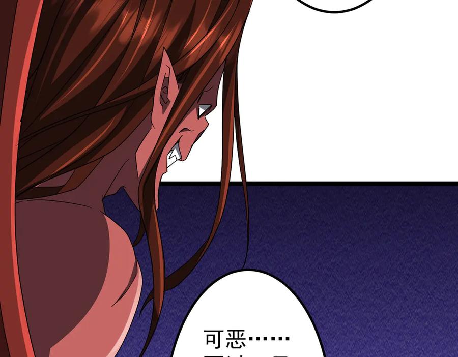 《全球惊悚：开局万亿冥币》第130话 血族始祖降临！ 第154页