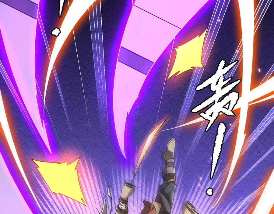 《全球惊悚：开局万亿冥币》第130话 血族始祖降临！ 第106页
