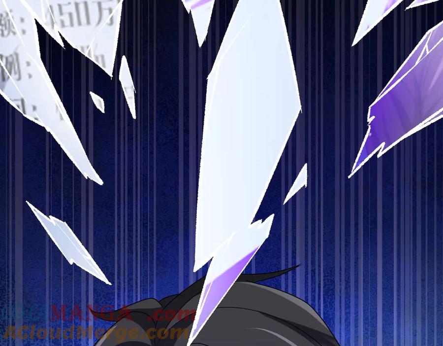 《全球惊悚：开局万亿冥币》第130话 血族始祖降临！ 第25页