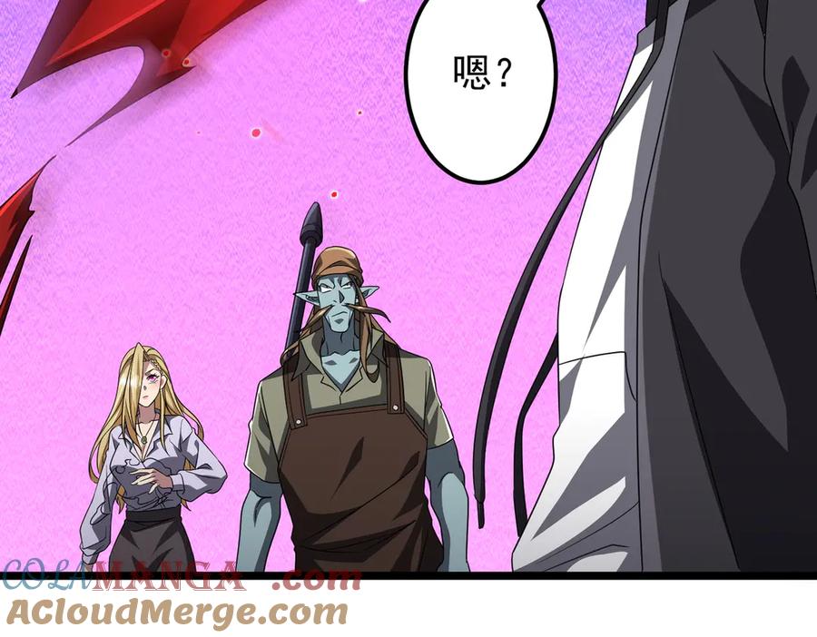 《全球惊悚：开局万亿冥币》第130话 血族始祖降临！ 第149页
