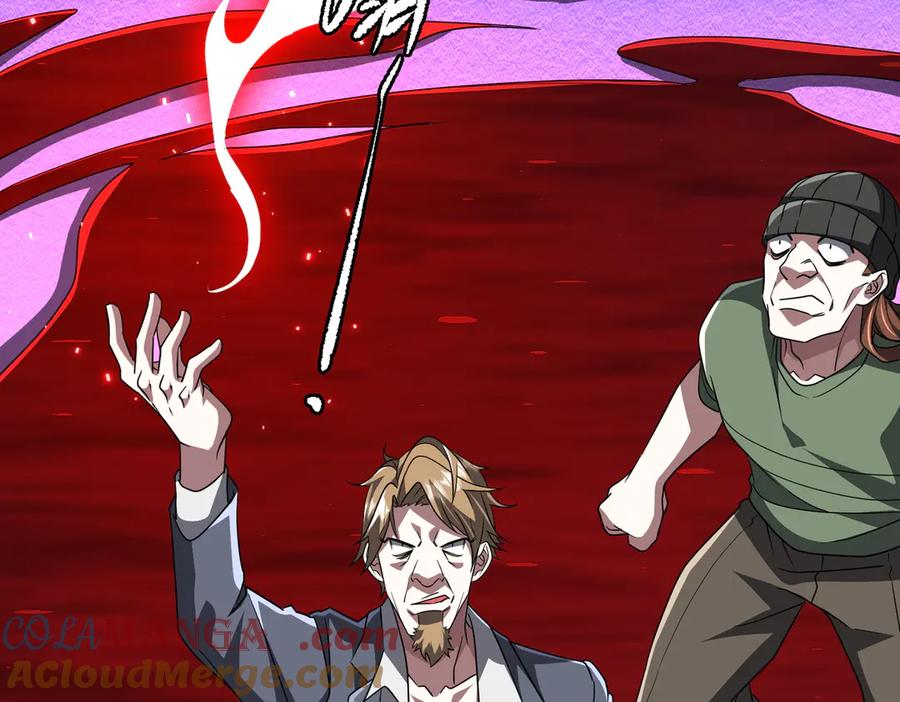 《全球惊悚：开局万亿冥币》第130话 血族始祖降临！ 第45页