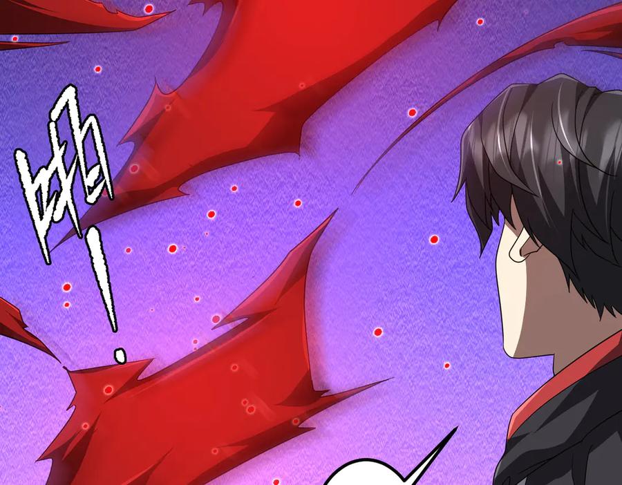 《全球惊悚：开局万亿冥币》第130话 血族始祖降临！ 第148页