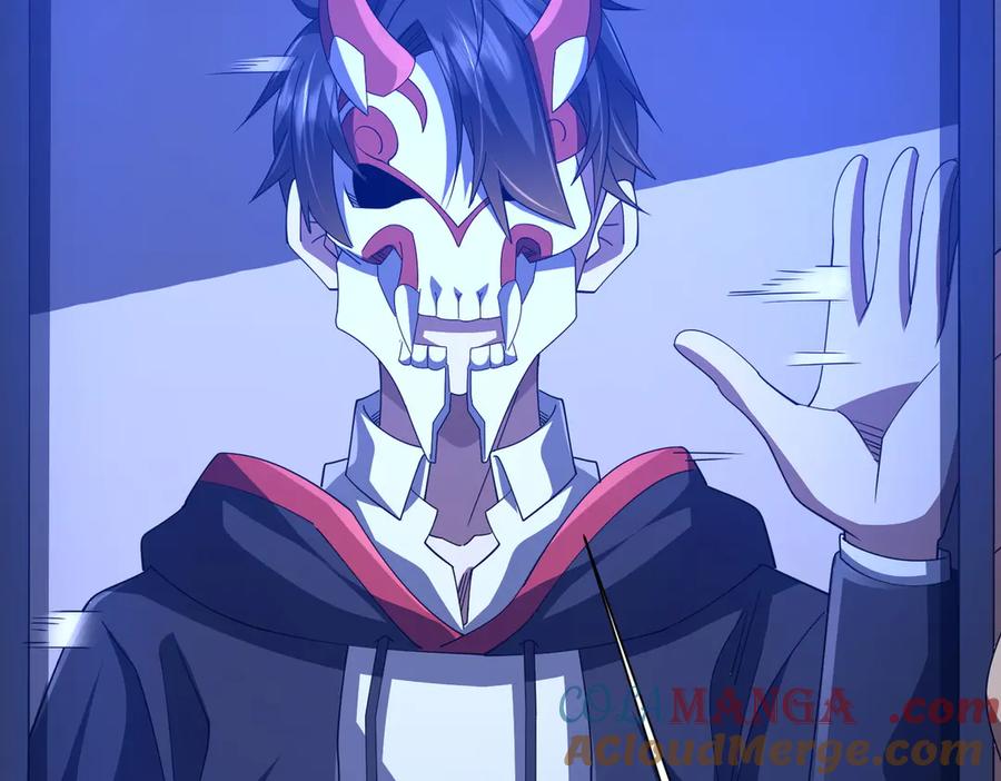 《全球惊悚：开局万亿冥币》第131话 公开身份！ 第93页