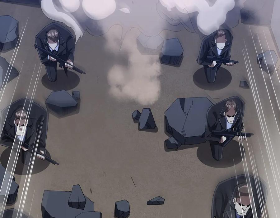 《全球惊悚：开局万亿冥币》第131话 公开身份！ 第71页