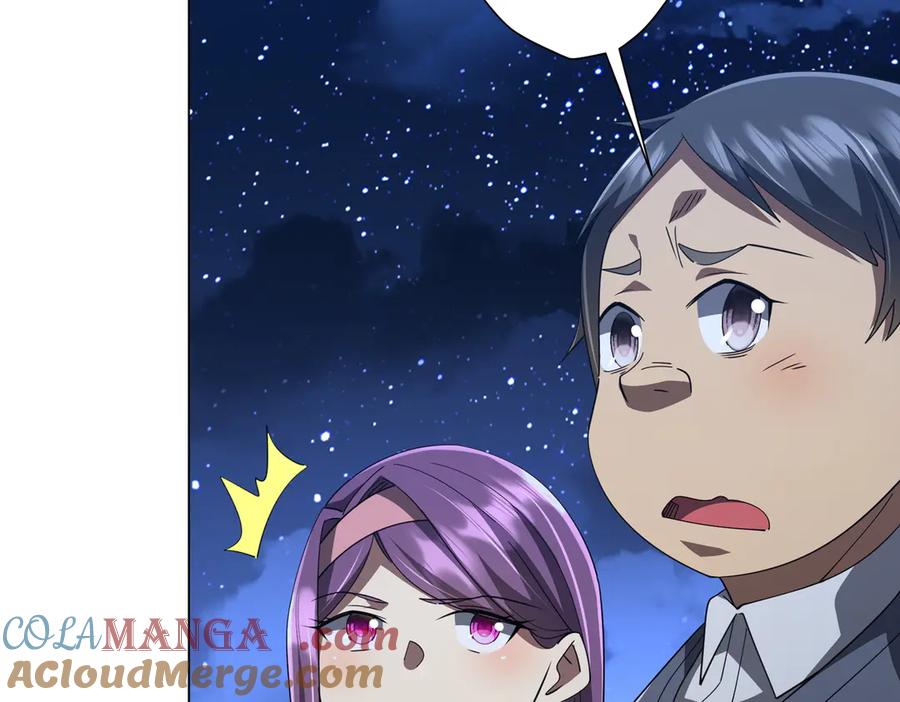 《全球惊悚：开局万亿冥币》第131话 公开身份！ 第45页