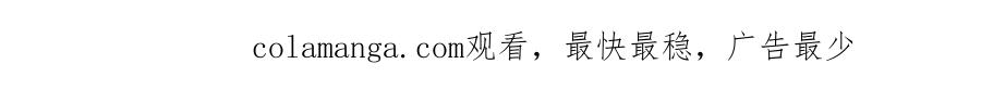 《全球惊悚：开局万亿冥币》第131话 公开身份！ 第164页