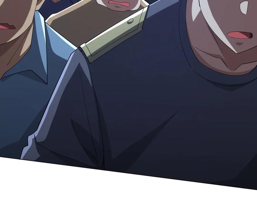 《全球惊悚：开局万亿冥币》第131话 公开身份！ 第52页