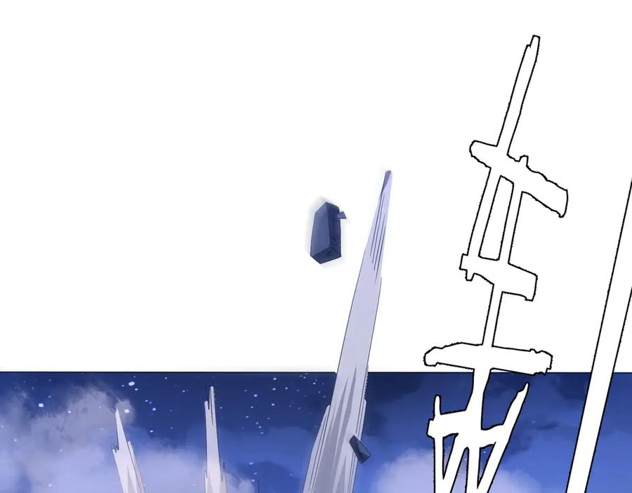《全球惊悚：开局万亿冥币》第131话 公开身份！ 第50页