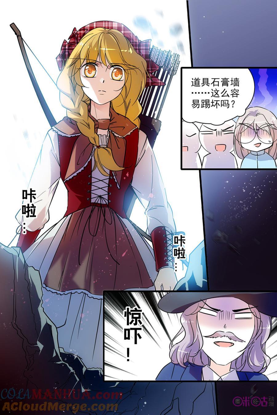 《青柠之夏》第133话：番外篇(22) 第13页