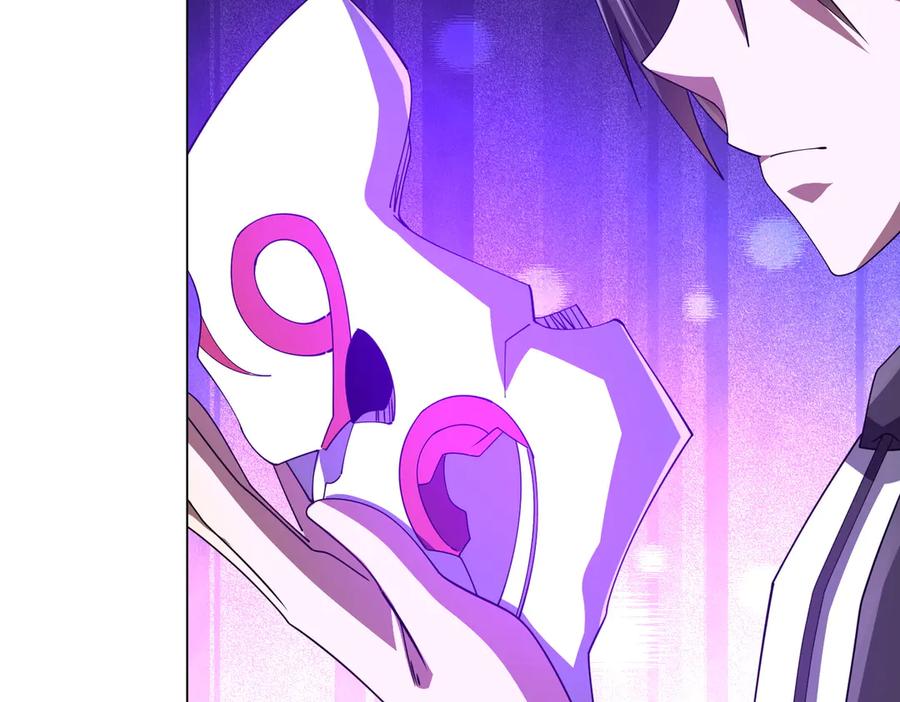 《全球惊悚：开局万亿冥币》第131话 公开身份！ 第156页