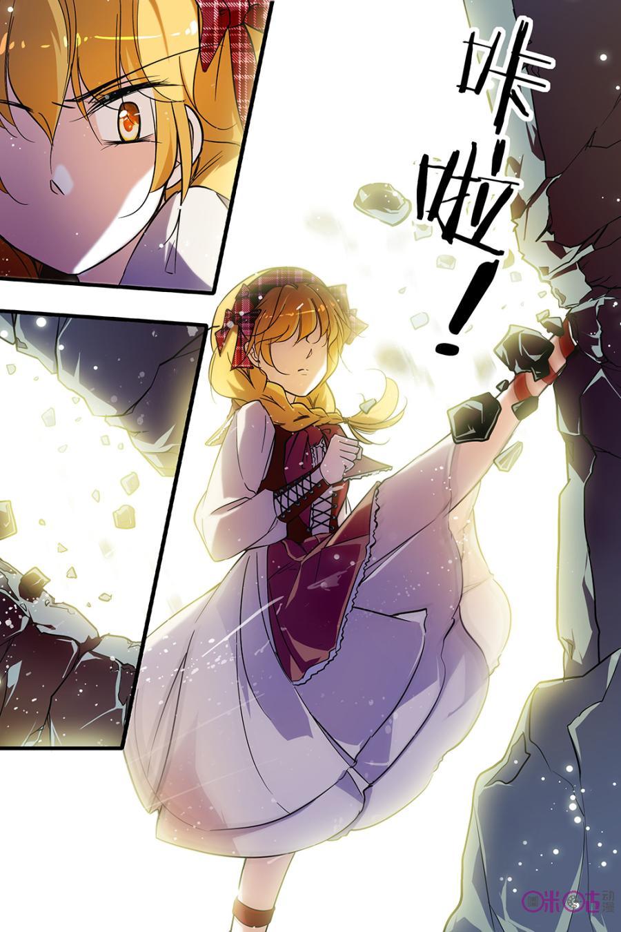 《青柠之夏》第133话：番外篇(22) 第12页