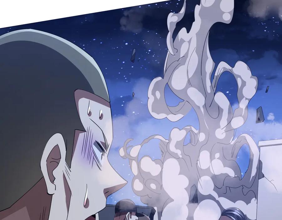 《全球惊悚：开局万亿冥币》第131话 公开身份！ 第56页