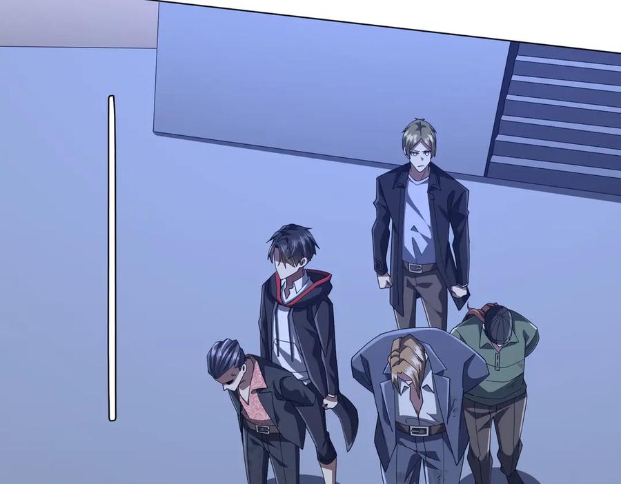《全球惊悚：开局万亿冥币》第131话 公开身份！ 第31页