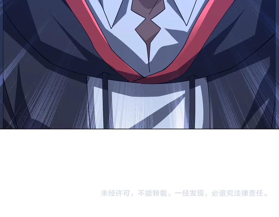 《全球惊悚：开局万亿冥币》第131话 公开身份！ 第163页