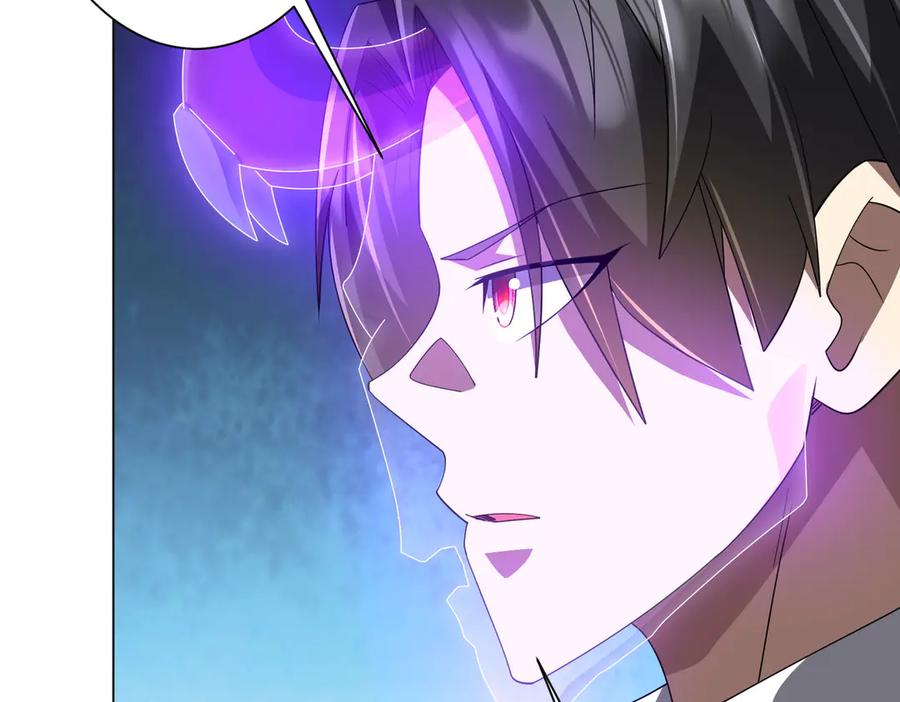 《全球惊悚：开局万亿冥币》第131话 公开身份！ 第104页