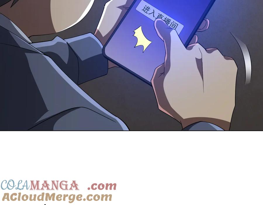 《全球惊悚：开局万亿冥币》第131话 公开身份！ 第89页