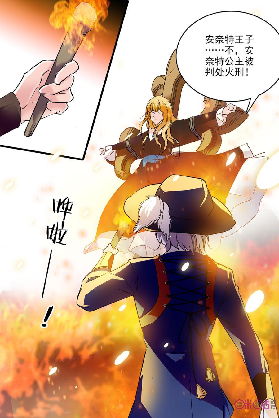 《青柠之夏》第133话：番外篇(22) 第4页