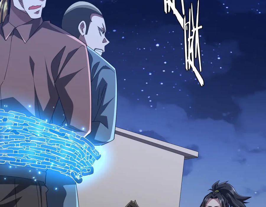 《全球惊悚：开局万亿冥币》第131话 公开身份！ 第75页