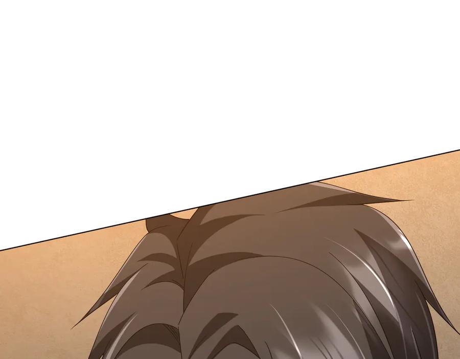 《全球惊悚：开局万亿冥币》第132话 组队大型副本！ 第84页