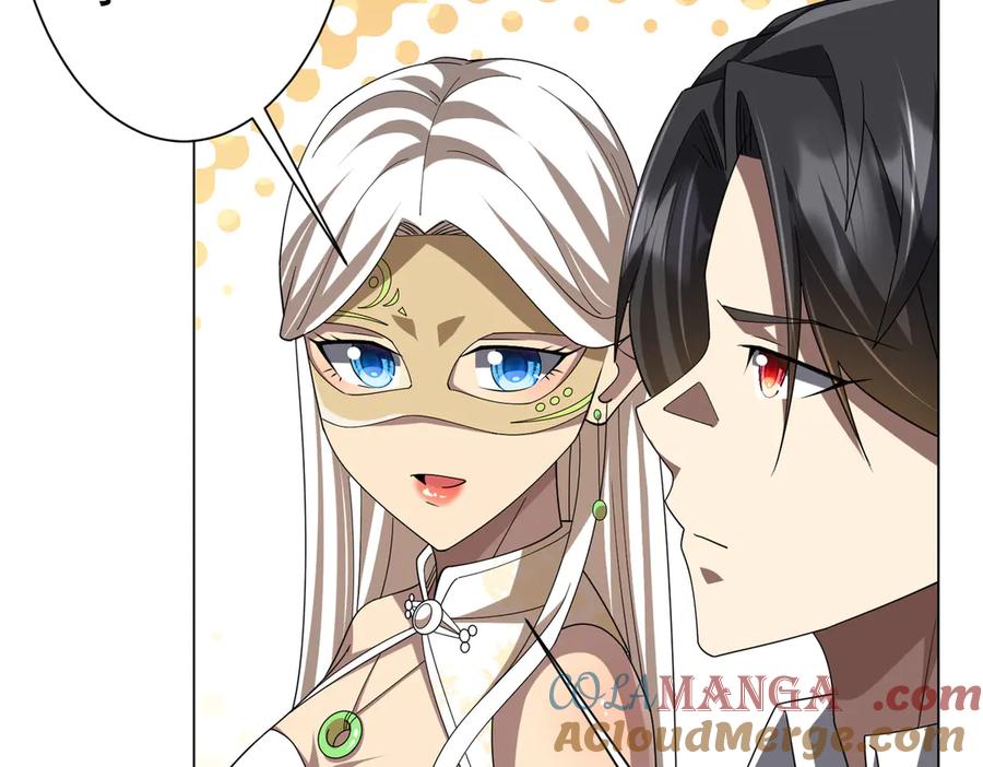 《全球惊悚：开局万亿冥币》第132话 组队大型副本！ 第57页