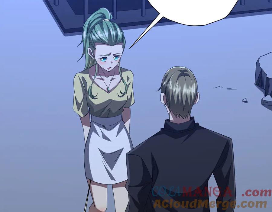 《全球惊悚：开局万亿冥币》第132话 组队大型副本！ 第37页