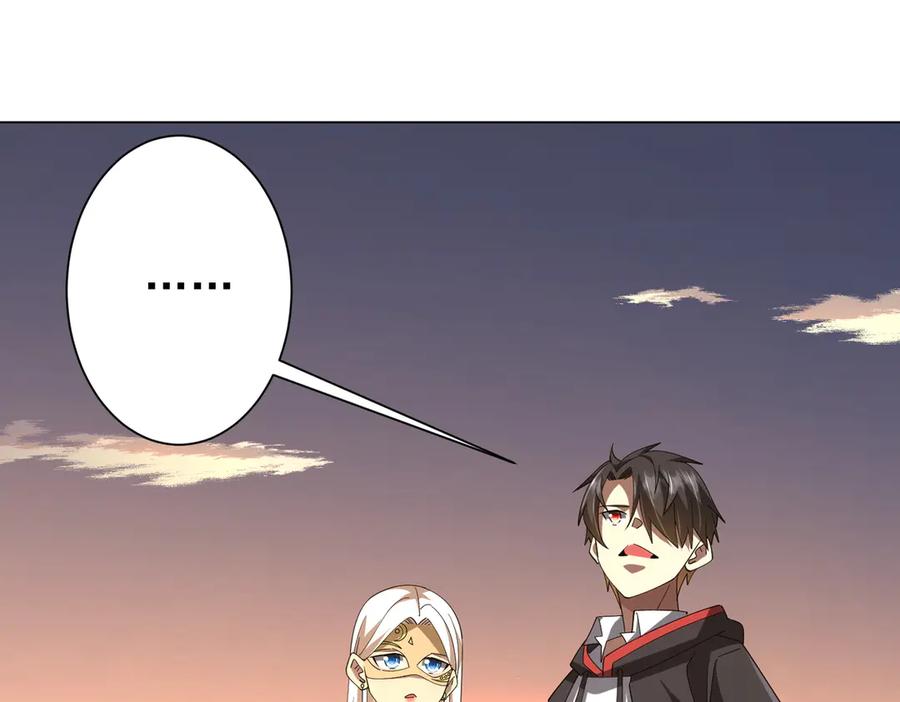 《全球惊悚：开局万亿冥币》第132话 组队大型副本！ 第59页
