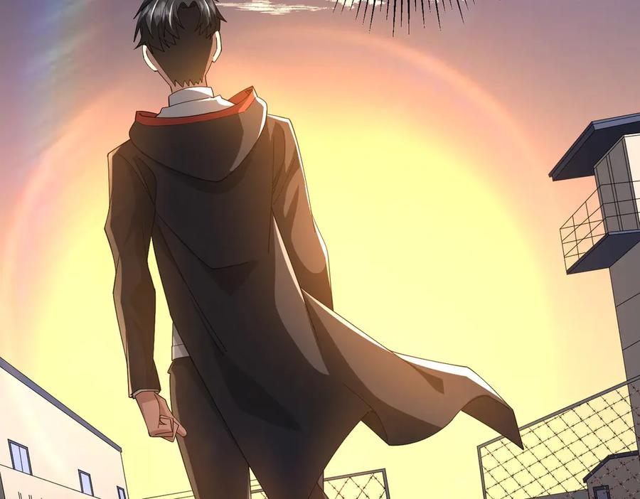 《全球惊悚：开局万亿冥币》第132话 组队大型副本！ 第82页