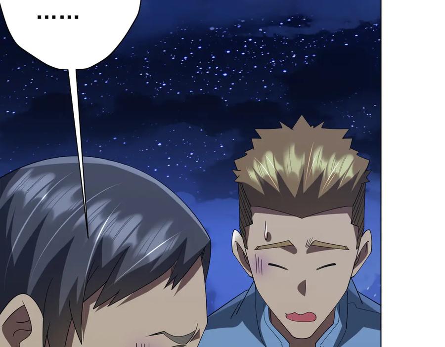 《全球惊悚：开局万亿冥币》第132话 组队大型副本！ 第10页