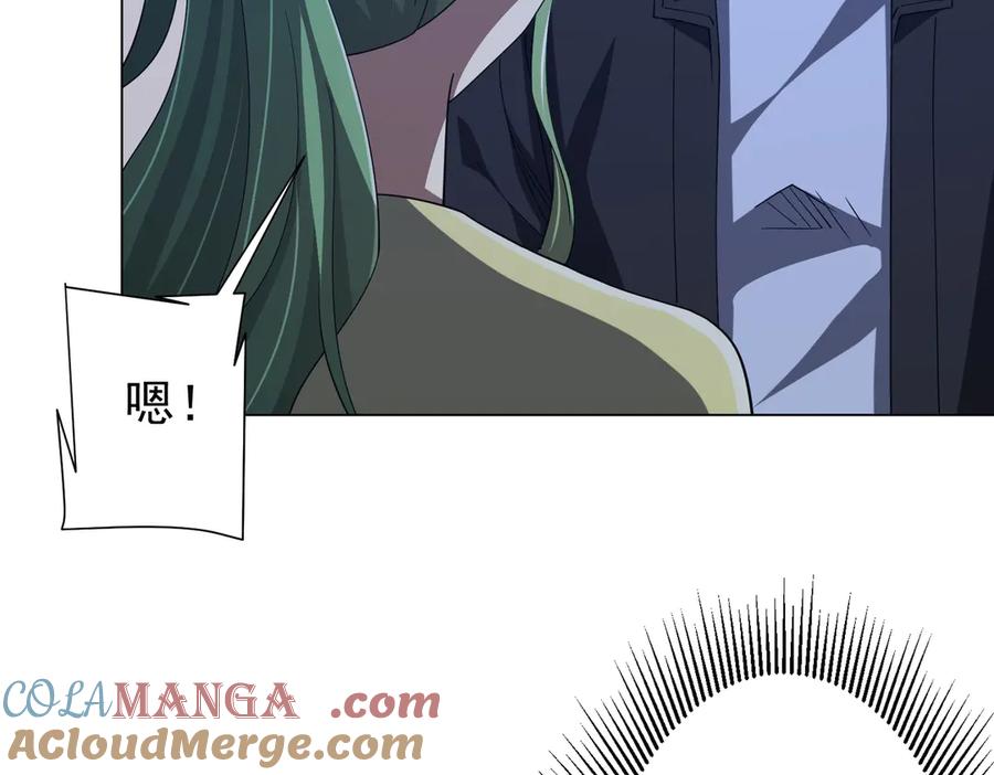 《全球惊悚：开局万亿冥币》第132话 组队大型副本！ 第41页