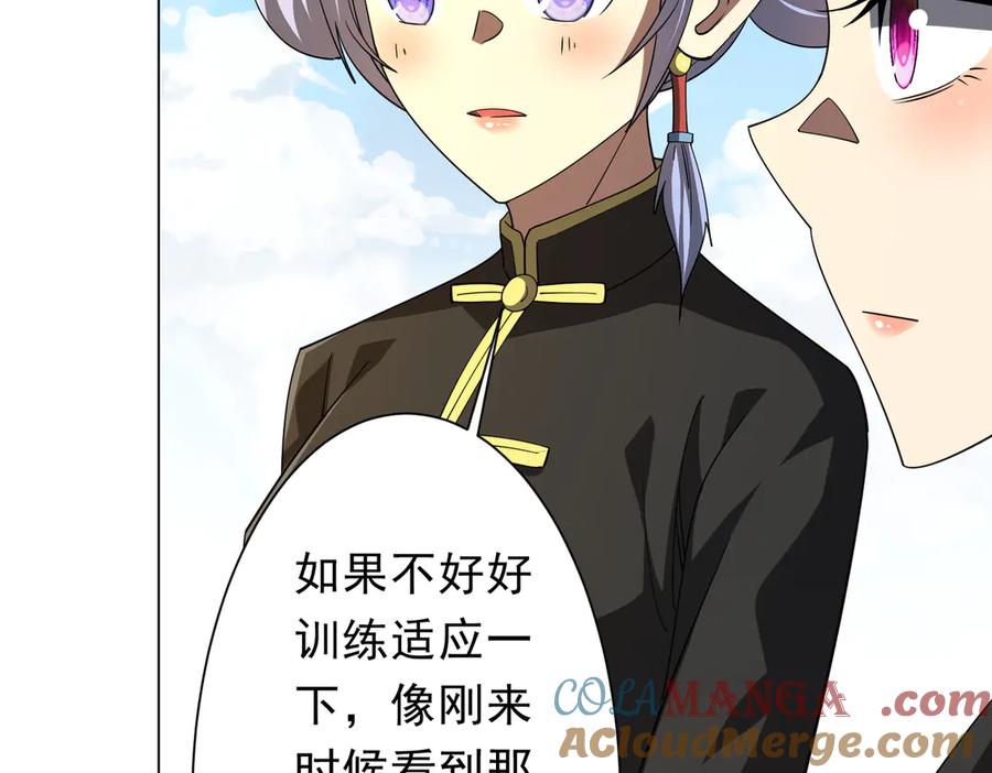 《全球惊悚：开局万亿冥币》第133话 夺命马戏团！ 第157页