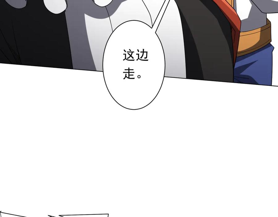《全球惊悚：开局万亿冥币》第133话 夺命马戏团！ 第31页