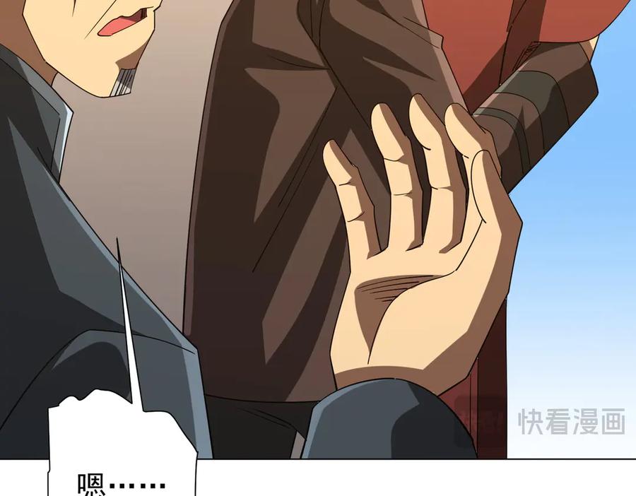 《全球惊悚：开局万亿冥币》第133话 夺命马戏团！ 第160页