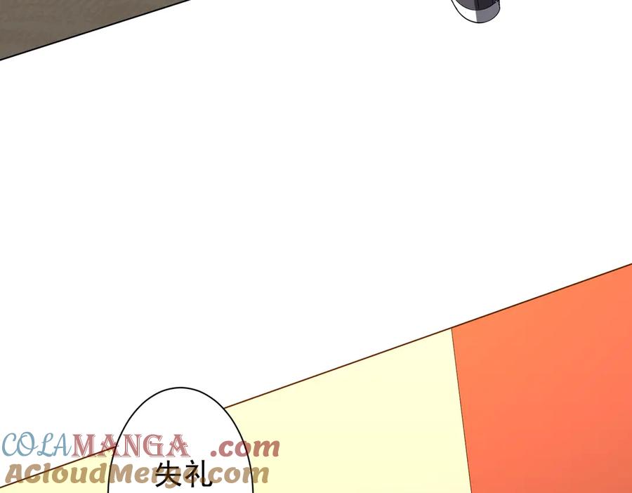 《全球惊悚：开局万亿冥币》第133话 夺命马戏团！ 第85页