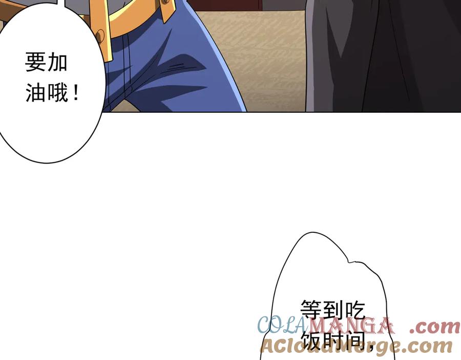 《全球惊悚：开局万亿冥币》第133话 夺命马戏团！ 第149页