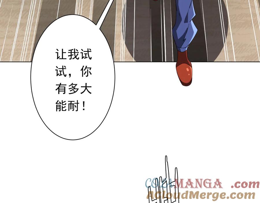 《全球惊悚：开局万亿冥币》第133话 夺命马戏团！ 第65页
