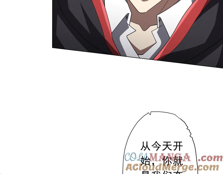 《全球惊悚：开局万亿冥币》第133话 夺命马戏团！ 第101页