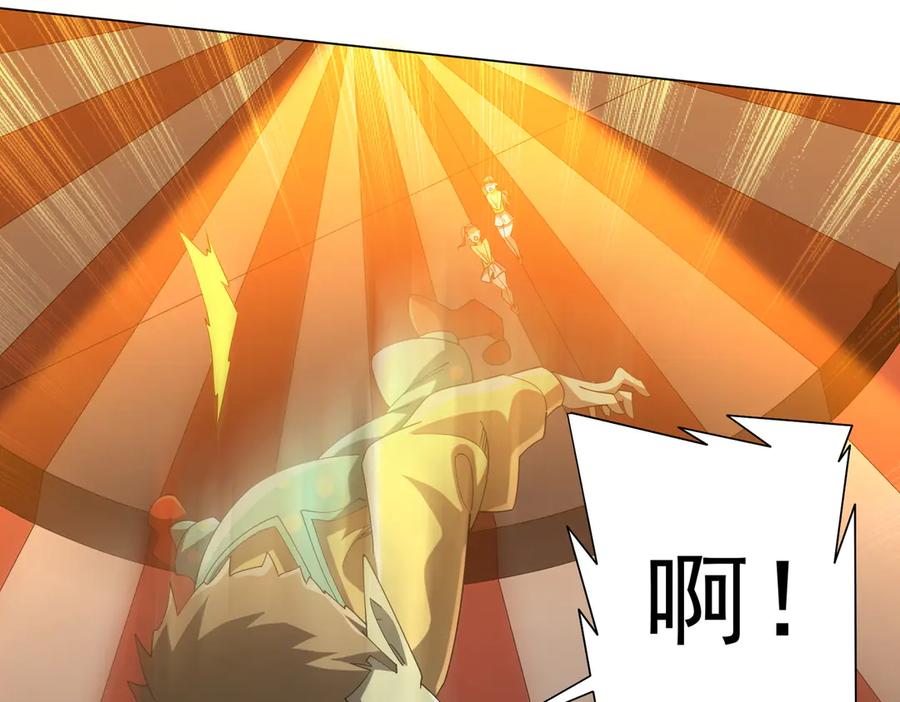 《全球惊悚：开局万亿冥币》第133话 夺命马戏团！ 第15页