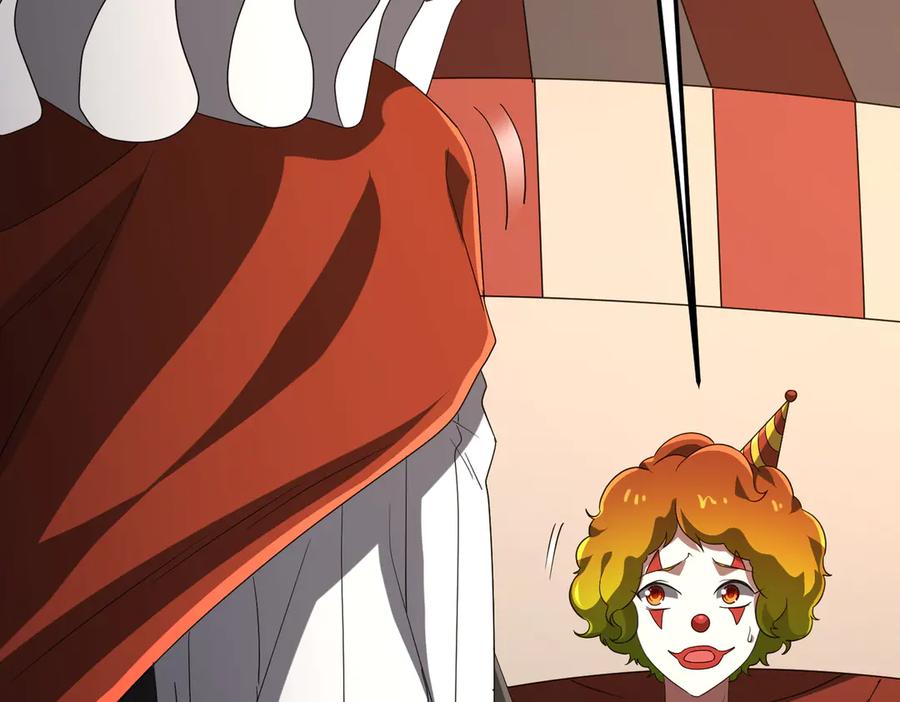 《全球惊悚：开局万亿冥币》第134话 挑起争端！ 第18页
