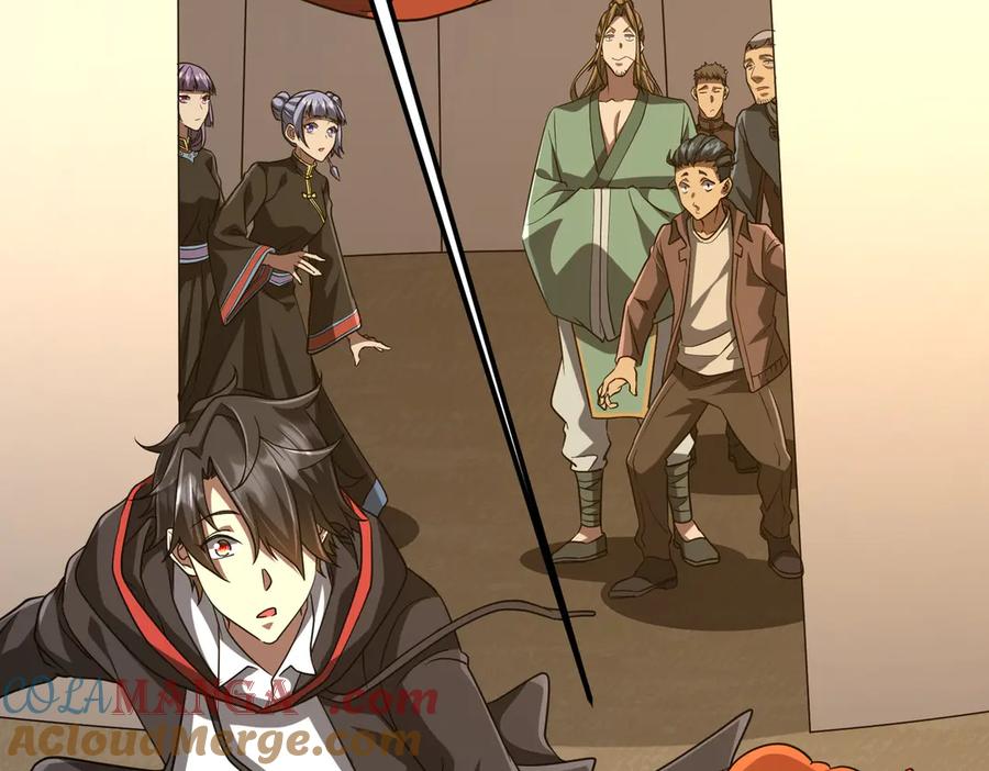 《全球惊悚：开局万亿冥币》第134话 挑起争端！ 第41页